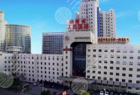 长沙公立医院有植发的吗