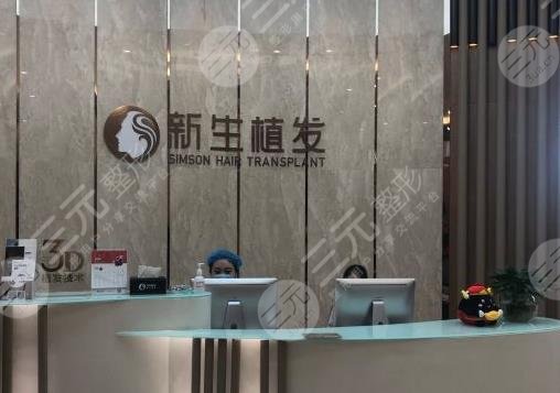 厦门植发医院排名