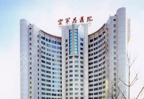 空军总医院激光祛斑多少钱？内附激光祛斑果分享+祛斑价格表