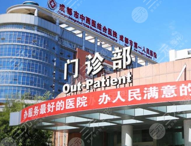 成都医院网站建设方案_(成都医院网上挂号预约平台)