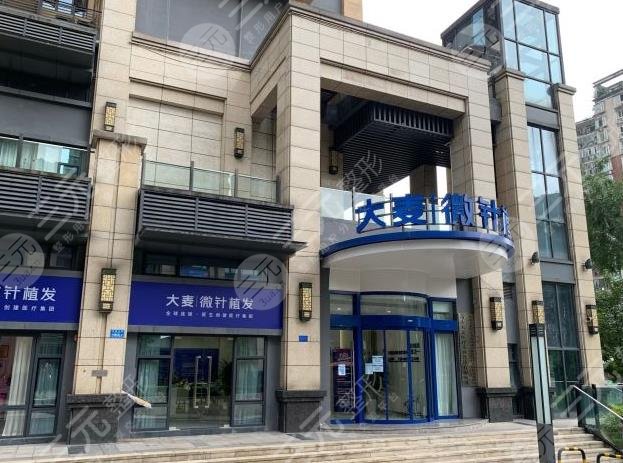重庆大麦微针植发医院怎么样?M型植发果如何?附医院价格表