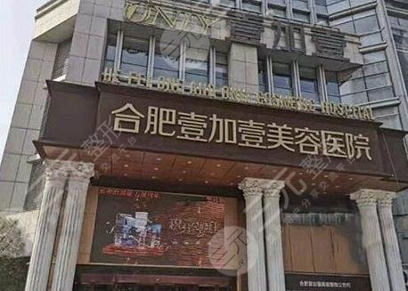 合肥植发医院排名和价格分享