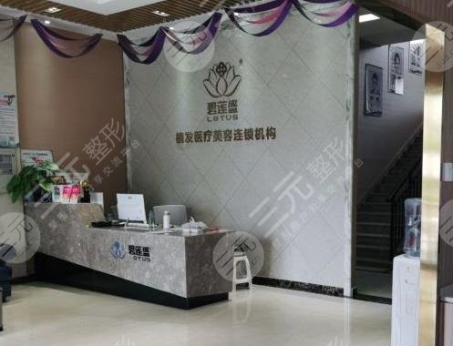 合肥植发医院排名和价格分享