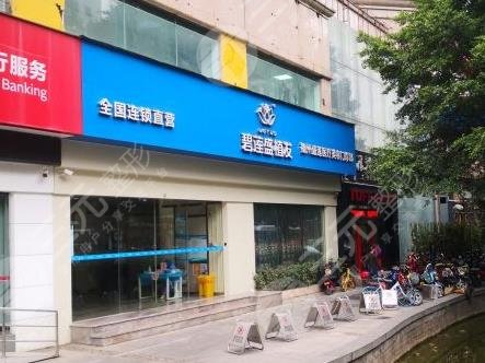 福州植发医院排名榜