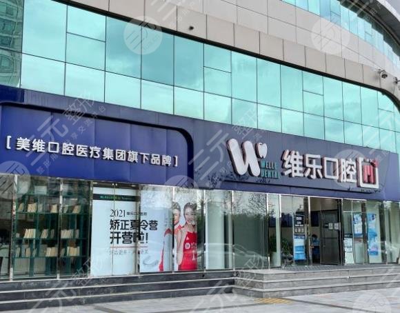 北京种植牙哪个医院便宜又好