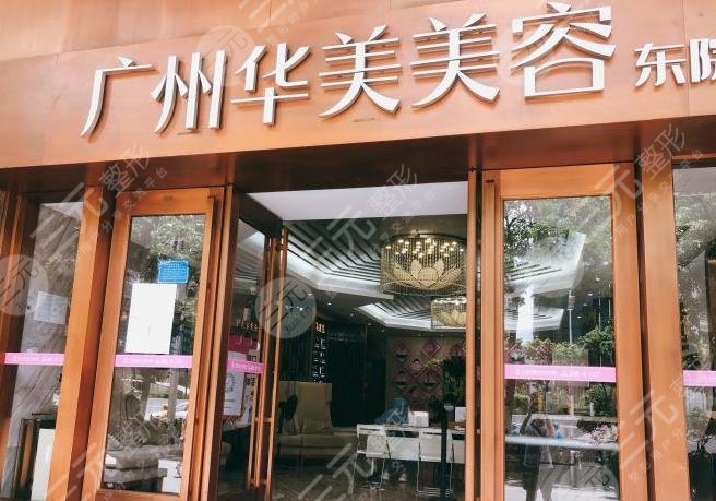 广州植发医院好的医院排名