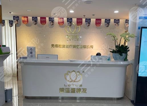 广州植发医院好的医院排名