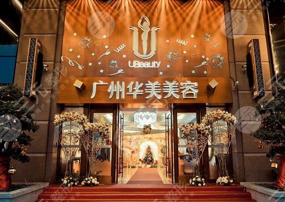 欧洲之星4d广州哪些医院有