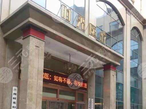 兰州植发医院排行榜