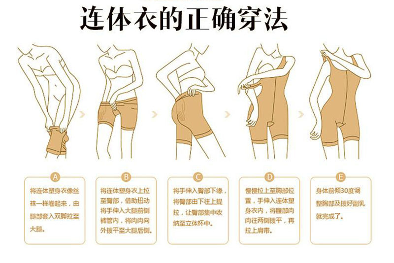 腹部吸脂术后注意事项