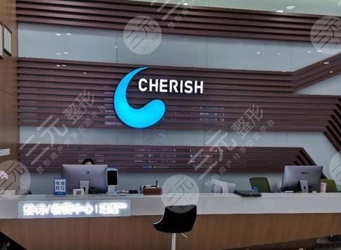 成都丝缘毛发医院正规吗