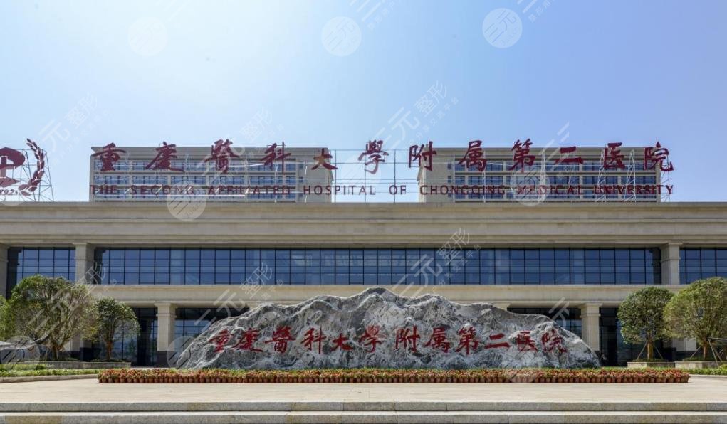 重庆吸脂医院排行榜