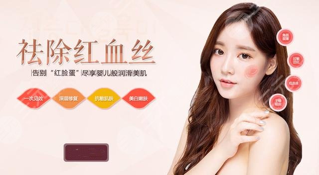 鼻子周围红血丝严重怎么办，如何消除？攻略来咯，科学搞定！