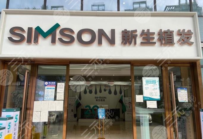 昆明植发医院排名