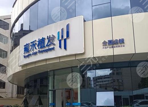 昆明植发医院排名