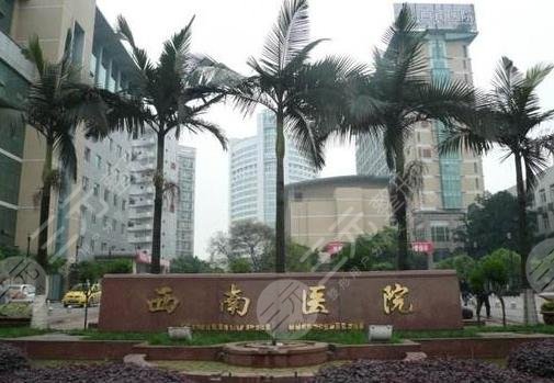 重庆割双眼皮医院排行榜