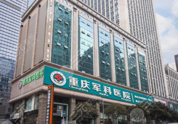 重庆割双眼皮医院排行榜
