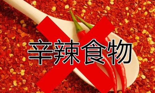 注意事项