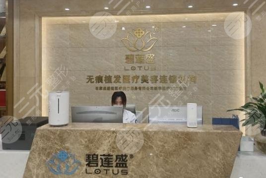 石家庄市正规植发医院排名