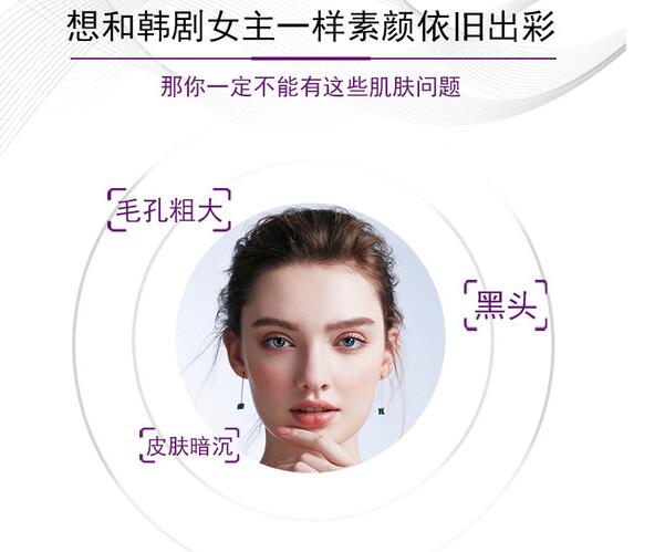 黑脸娃娃改良色素沉着果如何