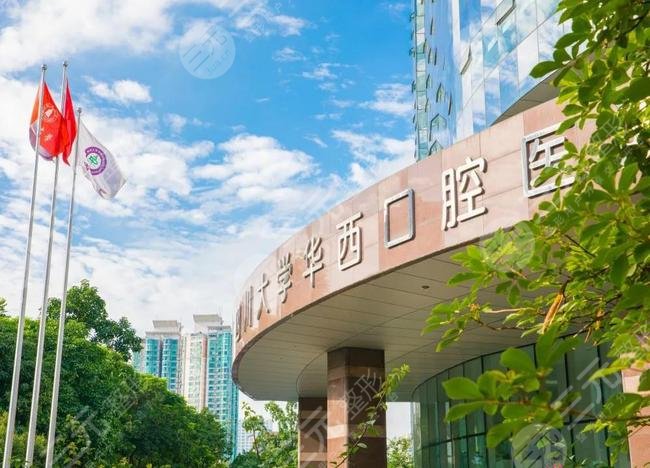 医院牙科收费价目表