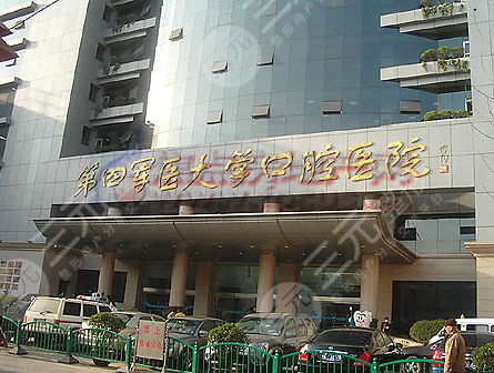 医院牙科收费价目表