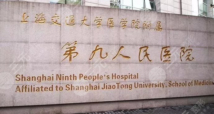医院牙科收费价目表