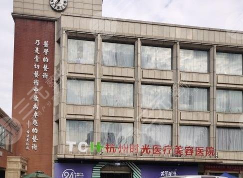 杭州时光植发怎么样？尹笃医生发际线种植果如何？附价格表