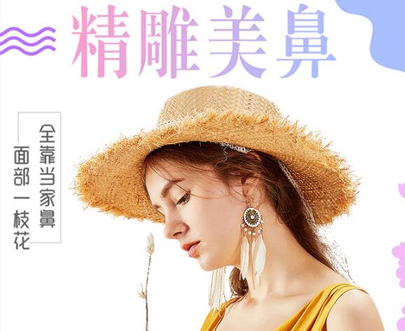 鼻孔缩小