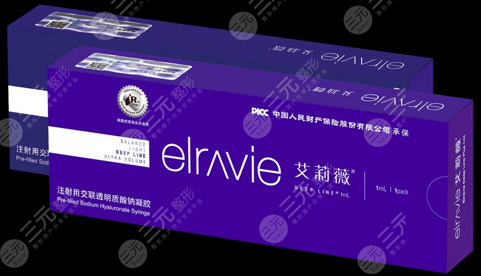 公主玻尿酸和艾莉薇玻尿酸哪个好
