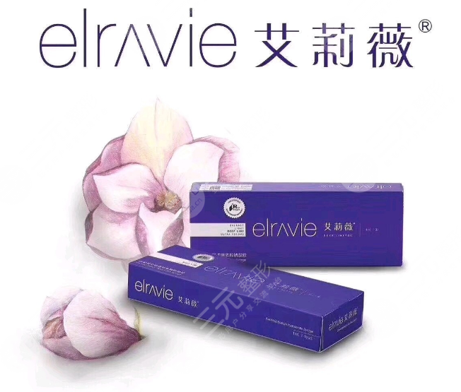 公主玻尿酸和艾莉薇玻尿酸哪个好