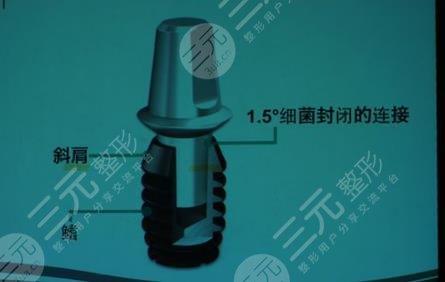 美国百康种植体