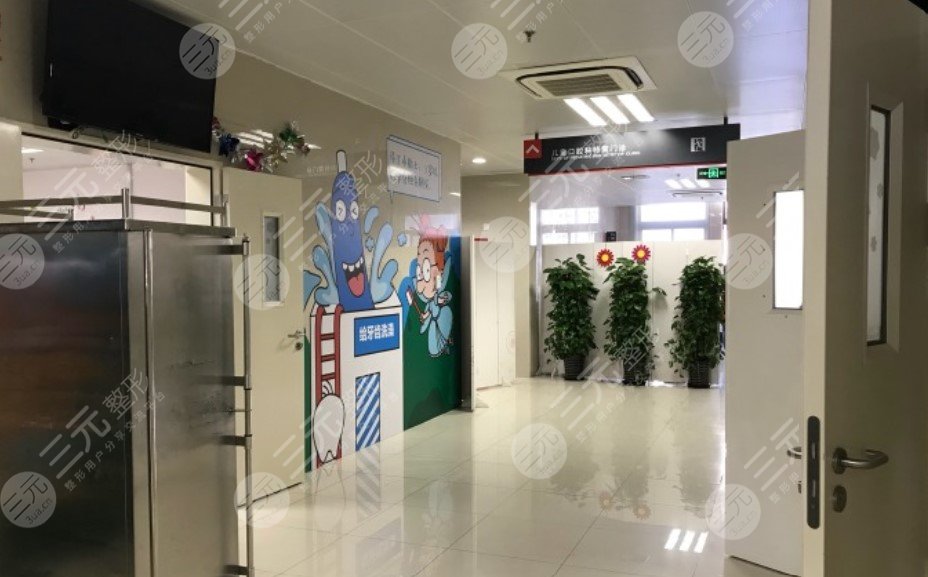 上海第九人民医院口腔修复科
