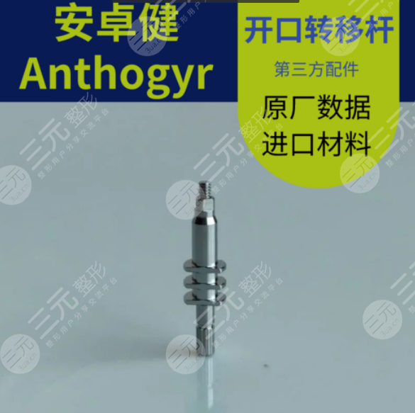 种植牙十大品牌