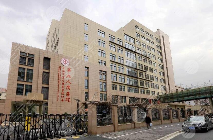 上海九院整形科怎么样