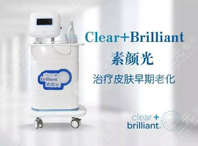 c+b素颜光是干嘛的