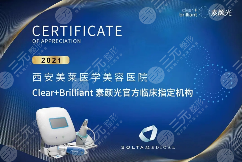 c+b素颜光是干嘛的