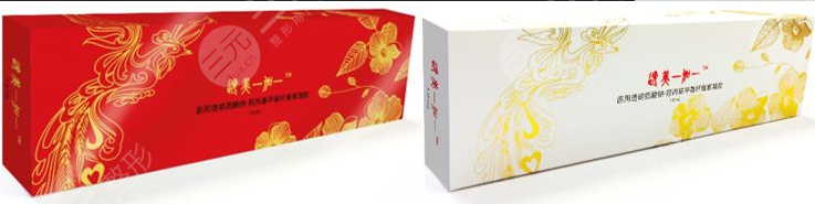 逸美小金玻尿酸维持