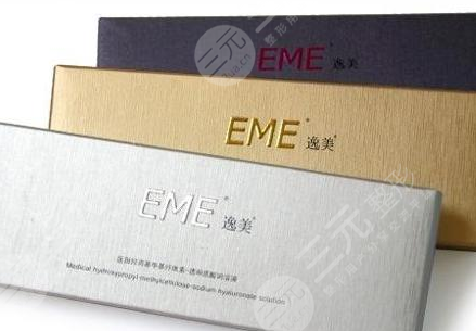 逸美小金玻尿酸适合打哪里