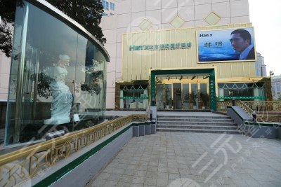 北京韩啸医疗美容门诊部