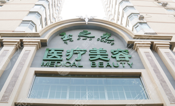 北京医美医院排行