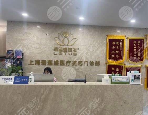 上海正规植发医院排名榜