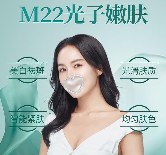 全身光子嫩肤价格多少钱一次？科普分析费用，戳我了解值不值得花！