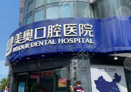 深圳种植牙医院排行榜