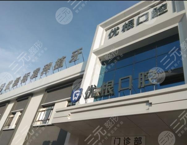 黑龙江牙科医院排名榜