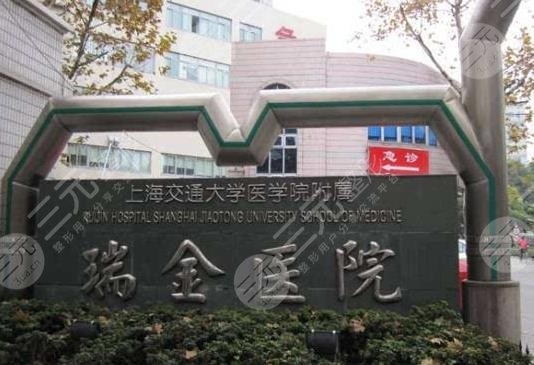 上海植发机构排名