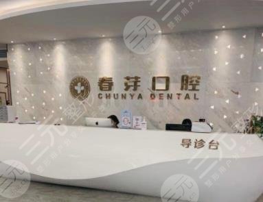 佛山口腔医院排名榜