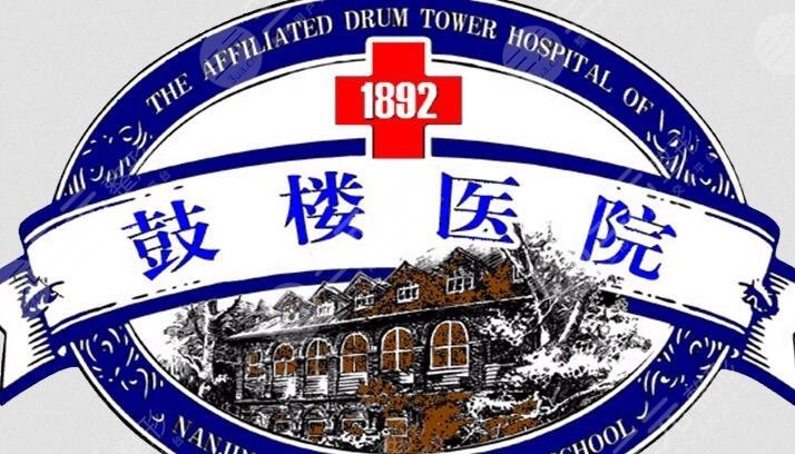 南京眼部整形哪里好?整形费用丨网友力推:华美,鼓楼医院等机构