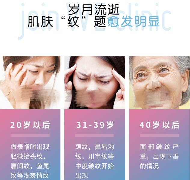 上海除皱手术费用多少钱?2021价格表分析参考,30+女性必看攻略! 上海除皱手术费用多少钱?2021价格表分析参考,30+女性必看攻略!