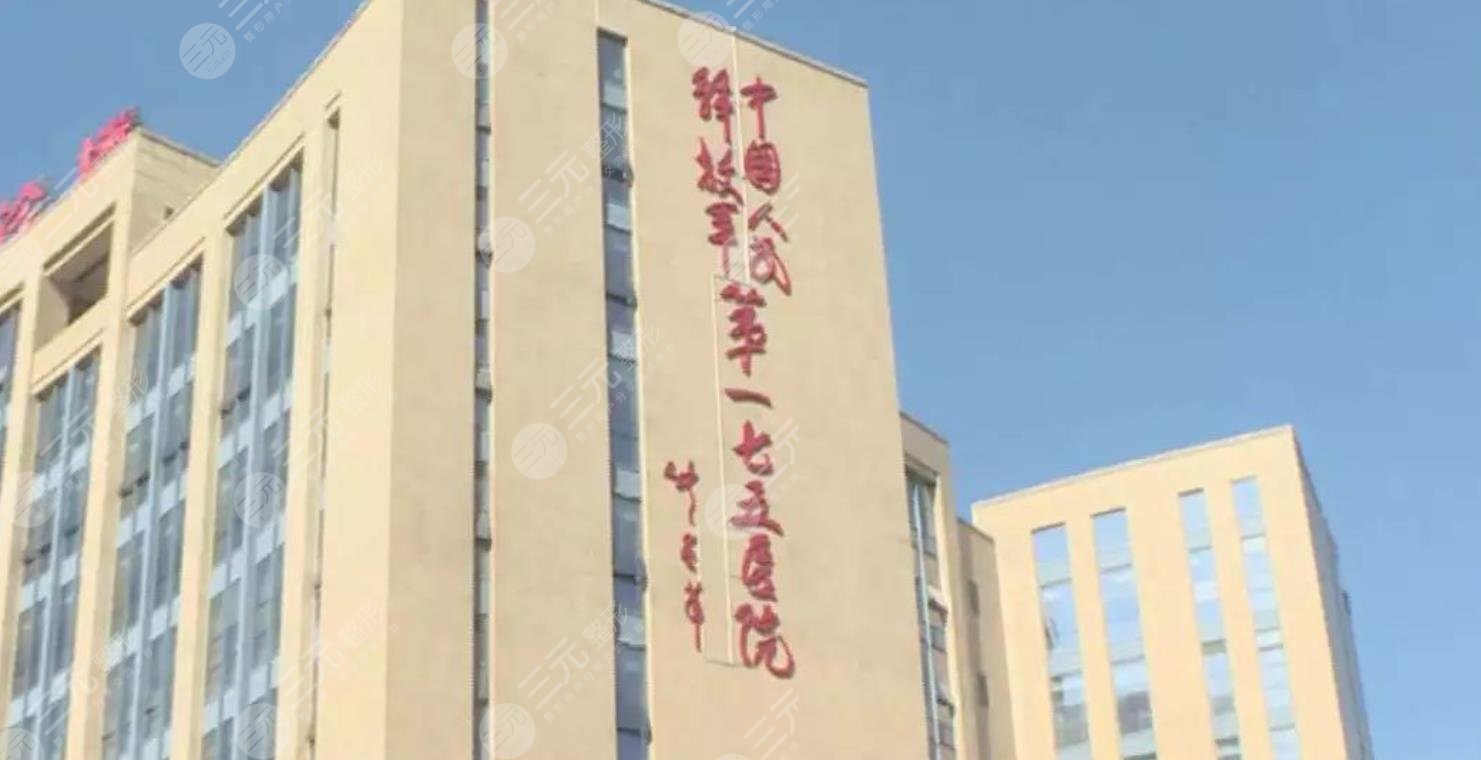 漳州175医院整形美容科